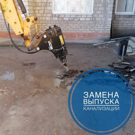 Замена выпуска канализации