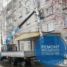 Ремонт фасадного освещения