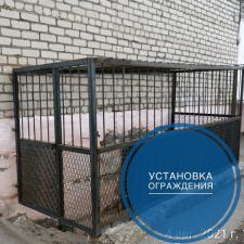 Установка ограждения