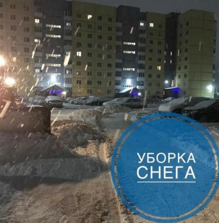 Уборка снега