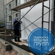 Покраска входных групп