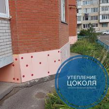 Утепление цоколя